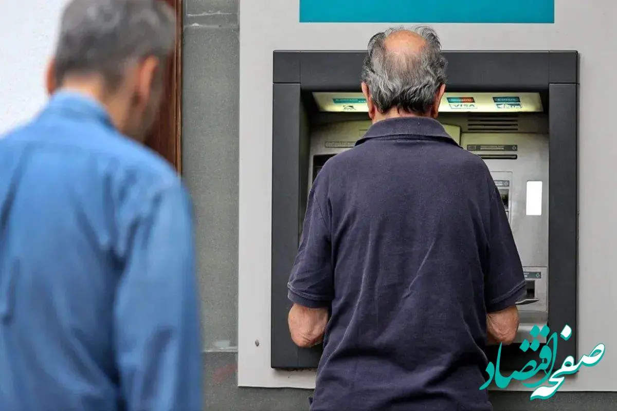 خبر مهم از حذف یارانه با حقوق بالای ۳۰ میلیون تومان