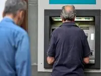 خبر مهم از حذف یارانه با حقوق بالای ۳۰ میلیون تومان