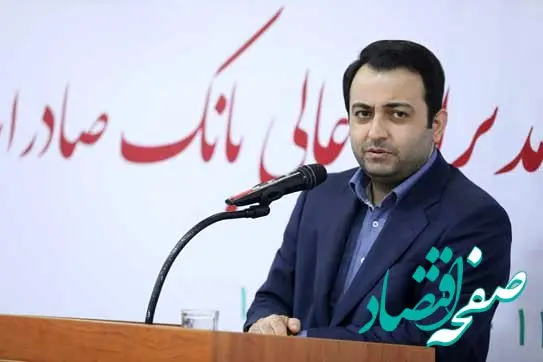 بانک صادرات ایران در مسیر تبدیل شدن به بزرگترین بانک کشور