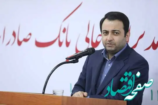 بانک صادرات ایران در مسیر تبدیل شدن به بزرگترین بانک کشور