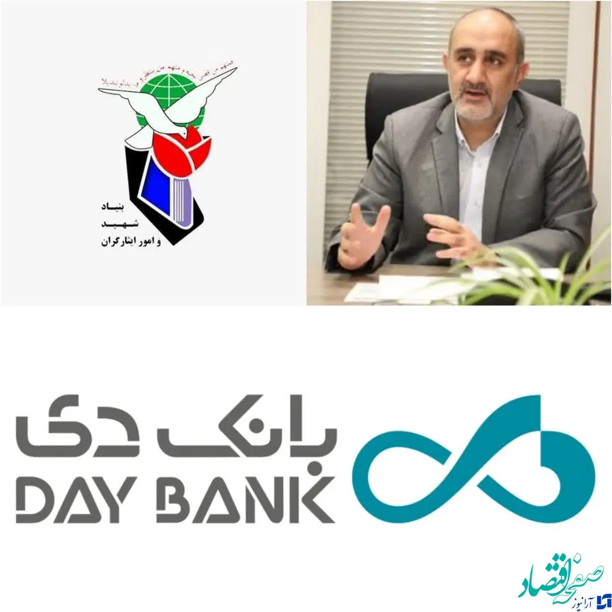 راه‌اندازی سامانه تلفنی ویژه ایثارگران در بانک دی