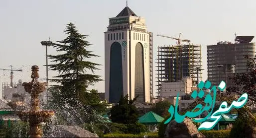 بانک توسعه صادرات ایران؛ پشتیبان واقعی صادرکنندگان ایران زمین+ فیلم