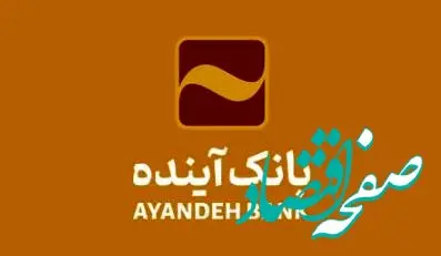 علت فوت علی اکبر انصاری پدر صاحب بانک آینده چه بود؟