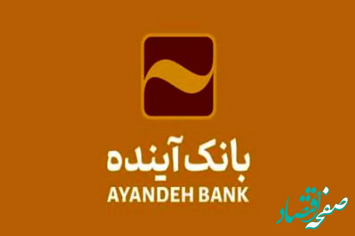 علت فوت علی اکبر انصاری پدر صاحب بانک آینده چه بود؟