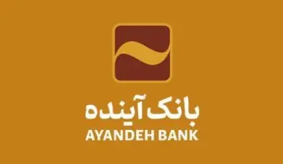 علت فوت علی اکبر انصاری پدر صاحب بانک آینده چه بود؟
