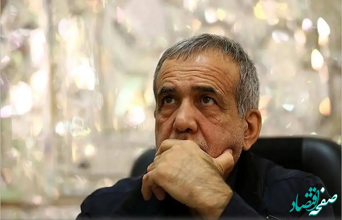 یک توصیه خیلی خاص به مسعود پزشکیان / نگویید... 