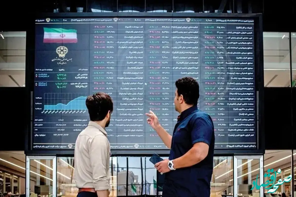 پیش بینی بورس امروز شنبه ۱۵ شهریور ۱۴۰۴ | صعود تاریخی یا اصلاح سنگین؟ + تحلیل بورس 