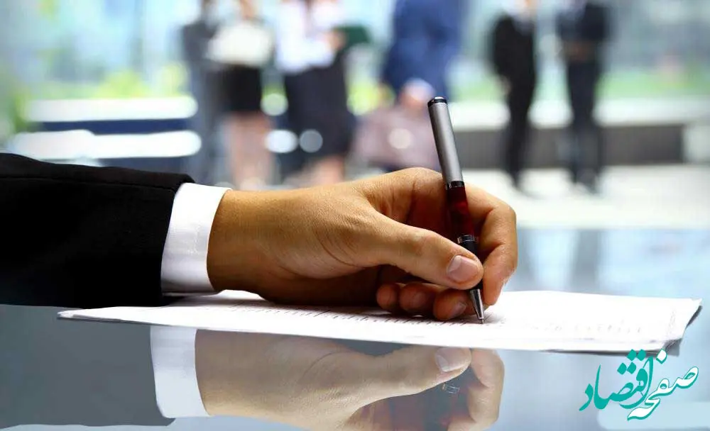 سقف معاملات کوچک در سال ۱۴۰۳ مشخص شد + مصوبه نصاب معاملات ۱۴۰۳