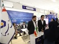  حضور پررنگ بانک سینا در همایش ملی بهره‌وری ایران