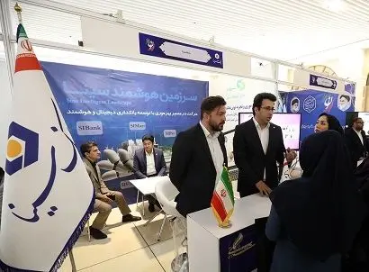  حضور پررنگ بانک سینا در همایش ملی بهره‌وری ایران