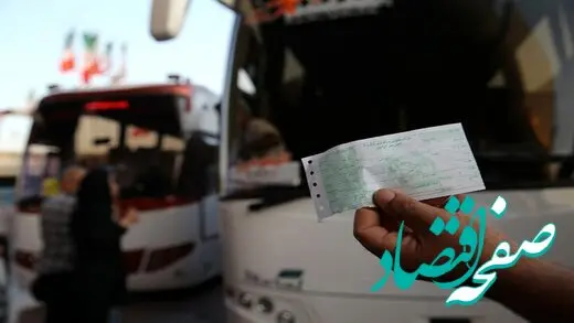 خبر مهم برای زائران اربعین / قیمت اتوبوس مستقیم تهران به نجف اعلام شد