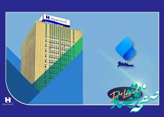 «سپینو» و تقویت ارتباطات مالی هوشمند در صنعت درمان/ مزایای سه‌گانه «دکترلند»