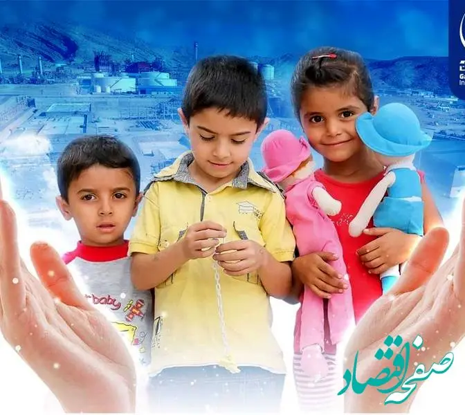 ۵۰ کودک‌ونوجوان گچسارانی، تحت پوشش شرکت صنایع پلیمر گچساران در می‌آیند/ پیشنهاد تشکیل شورای راهبردی مسئولیت‌های اجتماعی در گچساران به وزارت نفت