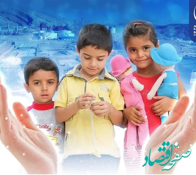 ۵۰ کودک‌ونوجوان گچسارانی، تحت پوشش شرکت صنایع پلیمر گچساران در می‌آیند/ پیشنهاد تشکیل شورای راهبردی مسئولیت‌های اجتماعی در گچساران به وزارت نفت