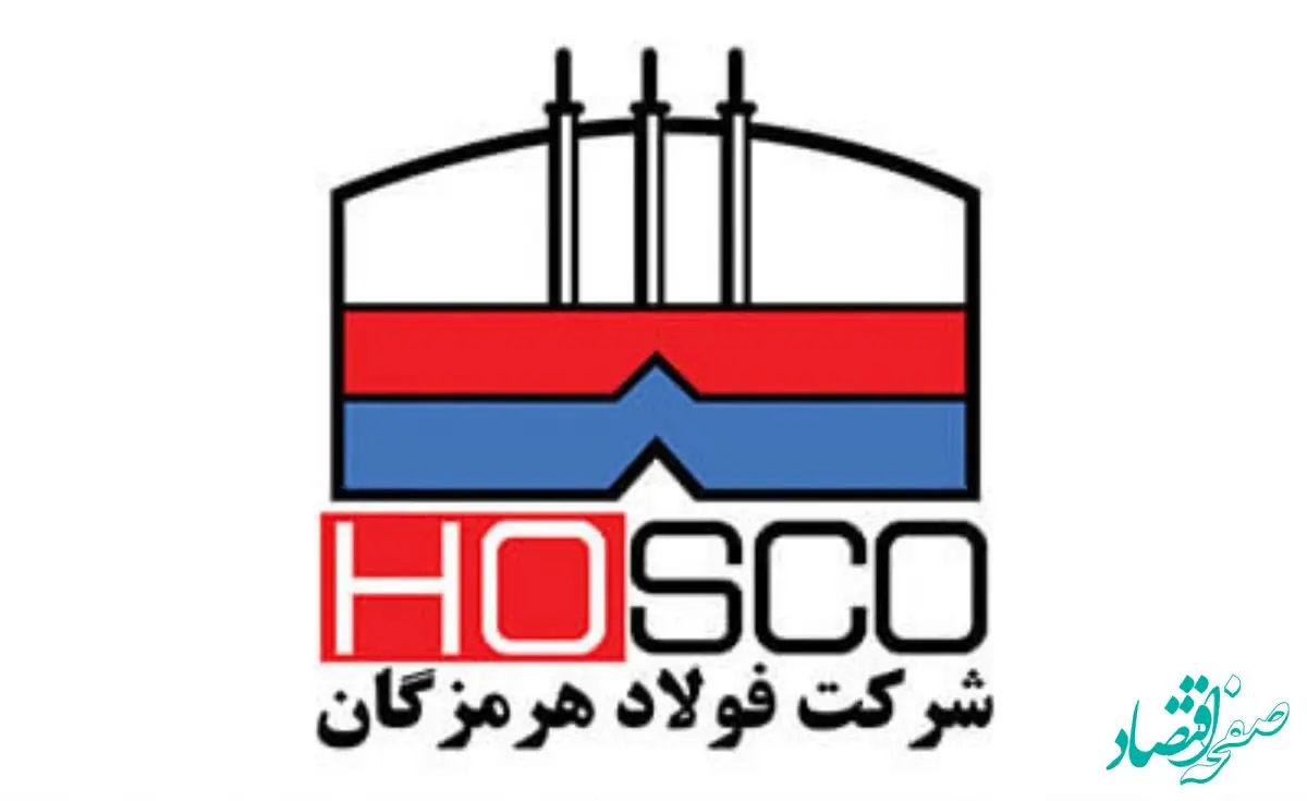  پیام همدردی روابط عمومی فولاد هرمزگان در محکومیت جنایت وحشیانه رژیم صهیونسیتی در غزه