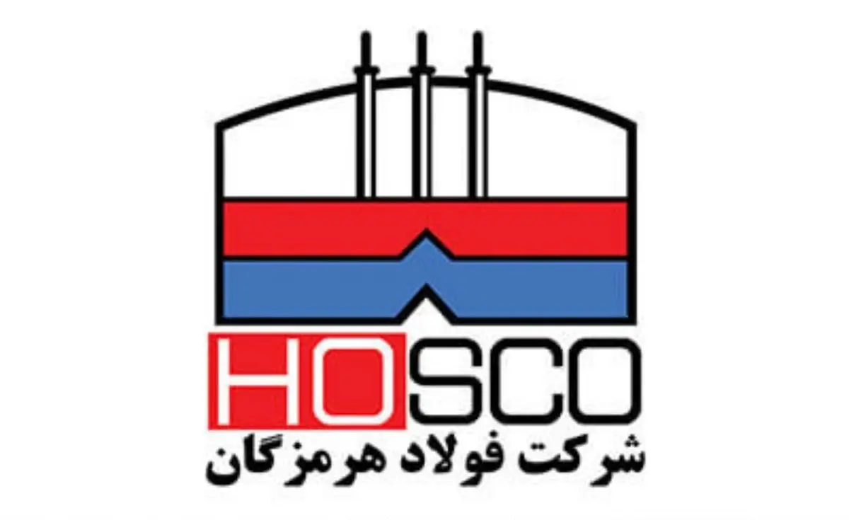 پیام همدردی روابط عمومی فولاد هرمزگان در محکومیت جنایت وحشیانه رژیم صهیونسیتی در غزه