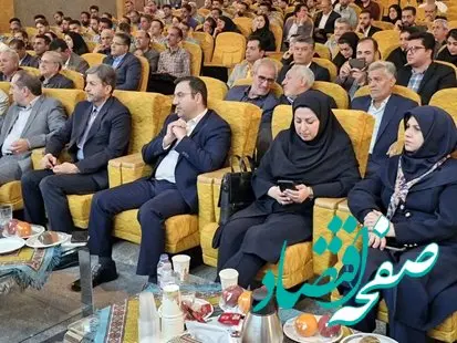 سی و ششمین جشنواره امتنان نخبگان جامعه کار و کارگر استان اصفهان