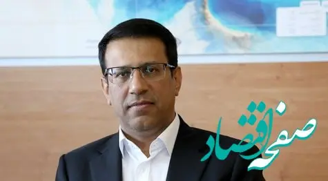 انتصاب رئیس هیئت‌رئیسه صندوق‌های بازنشستگی نفت