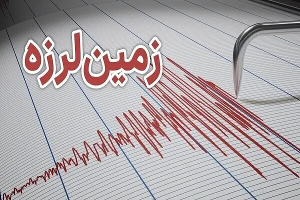 وقوع زلزله خیلی شدید در ژاپن