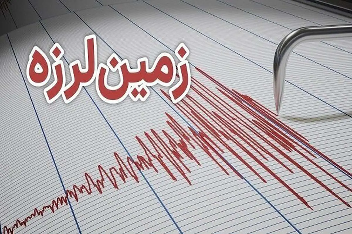 وقوع زلزله خیلی شدید در ژاپن