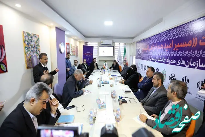 پوشش ۱۰۰ درصدی هزینه خدمات درمانی بیماران اتیسم در بخش دولتی و پوشش ۸۰ درصدی تعرفه‌های بخش خصوصی