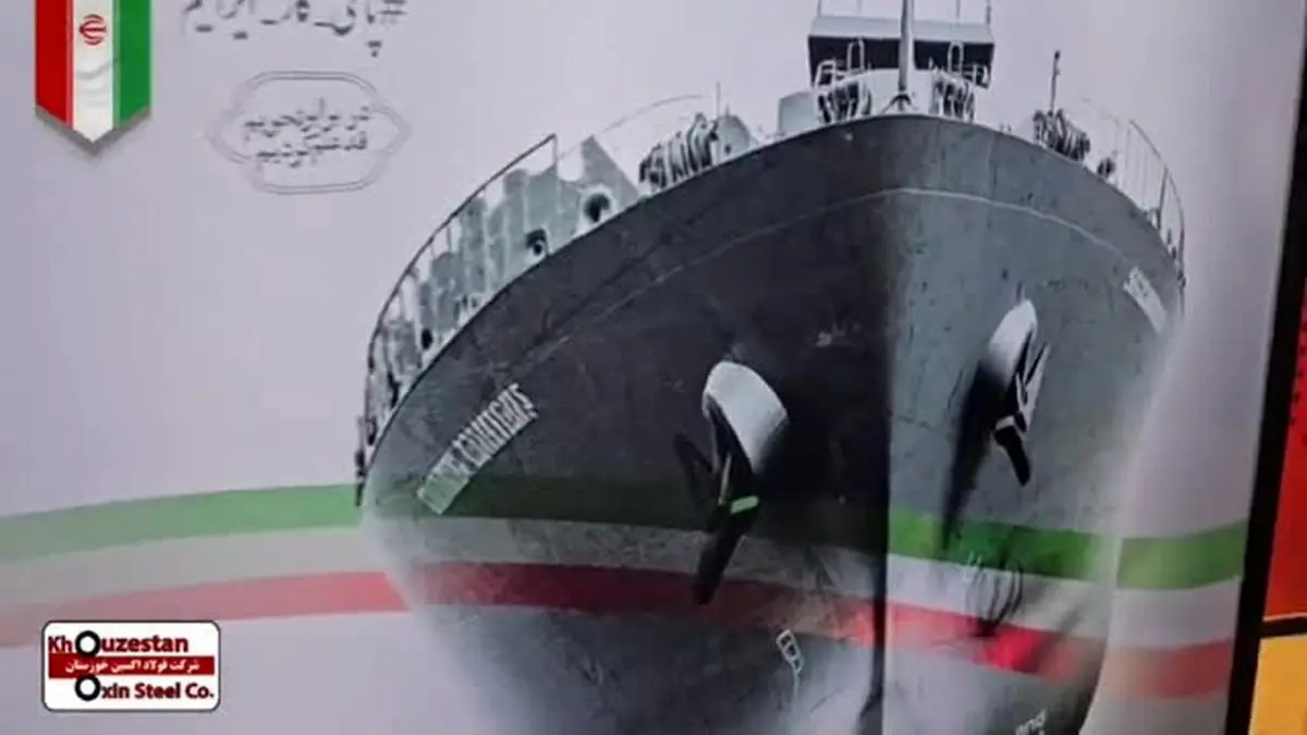 ویدیو: حضور فعال شرکت فولاد اکسین خوزستان در نمایشگاه تخصصی و بین المللی صنایع دریایی ایران در بندرعباس/خودکفایی ساخت ورق های کشتی سازی توسط جهادگران فولاد اکسین خوزستان