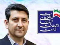 وزیر ارتباطات و فناوری اطلاعات از پست بانک ایران برای کسب رتبه نخست در فروش ارز اربعین قدردانی کرد