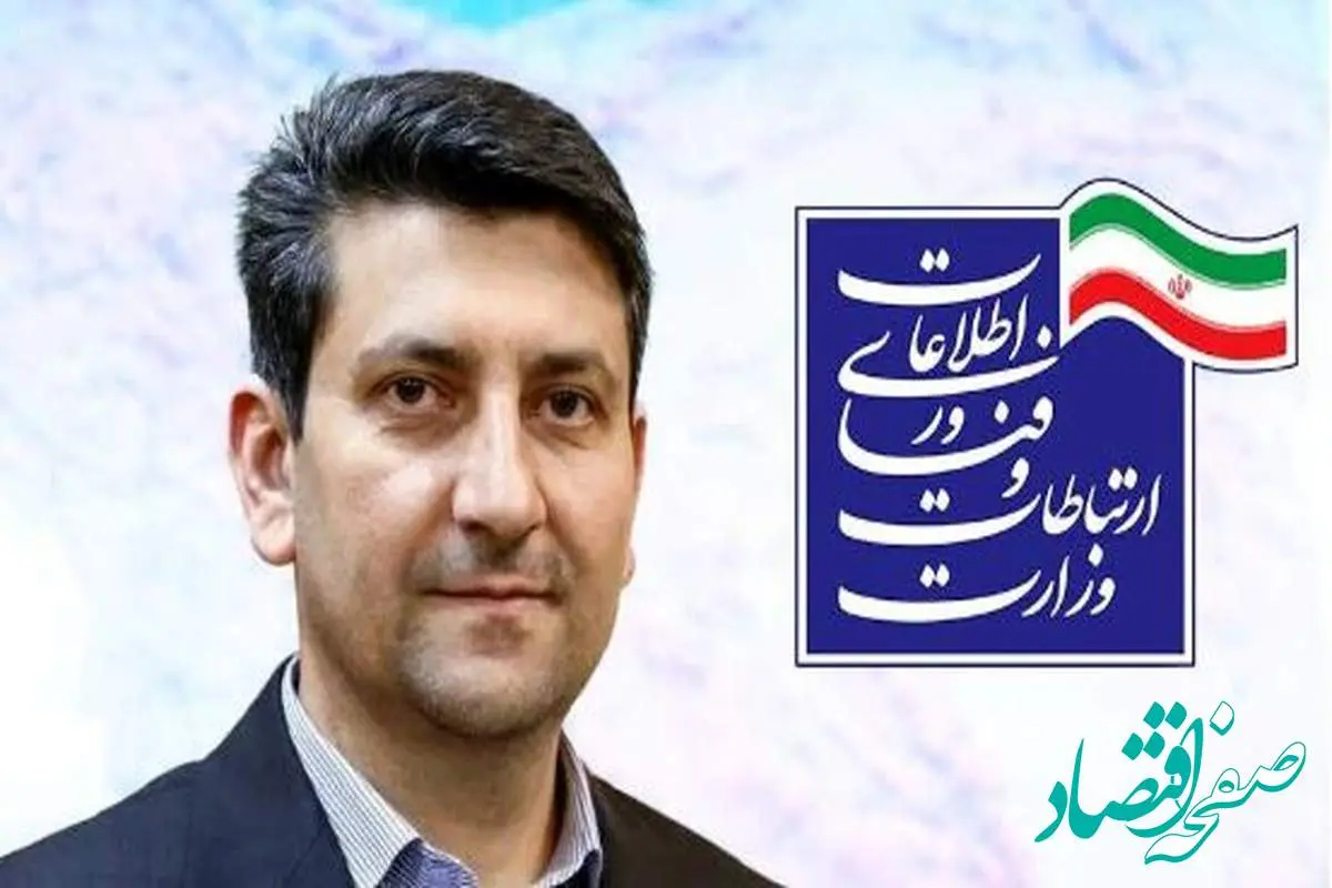 وزیر ارتباطات و فناوری اطلاعات از پست بانک ایران برای کسب رتبه نخست در فروش ارز اربعین قدردانی کرد