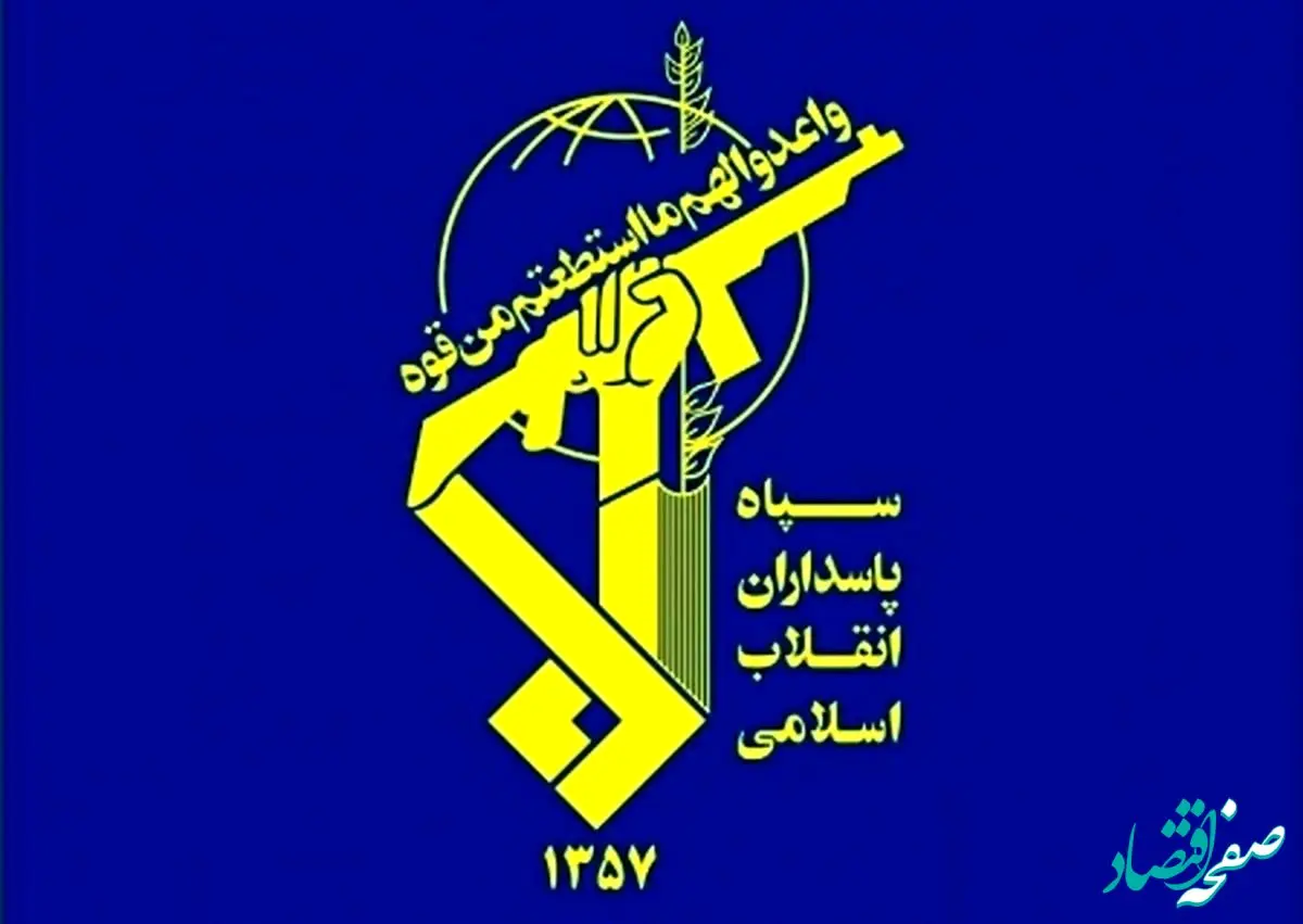 اطلاعیه مهم سپاه در پی حمله موشکی ایران به رژیم صهیونیستی