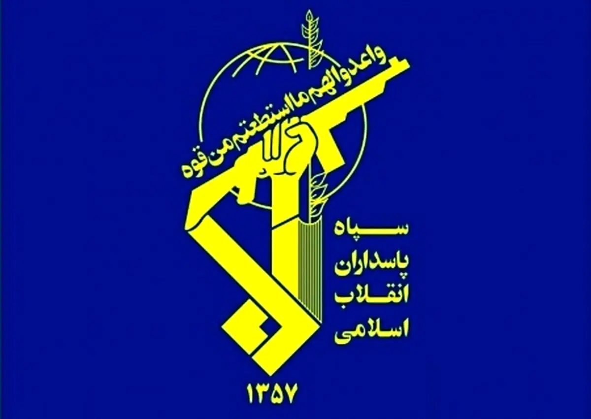اطلاعیه مهم سپاه در پی حمله موشکی ایران به رژیم صهیونیستی