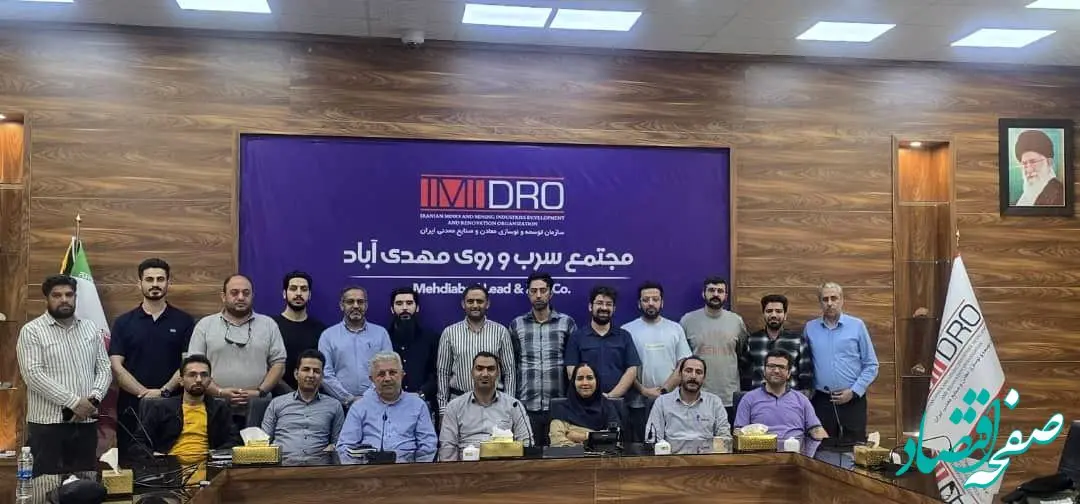 بازدید دانشجویان مهندسی معدن دانشگاه تهران از بزرگ‌ترین معدن سرب و روی خاورمیانه در مهدی‌آباد یزد