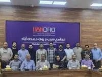 بازدید دانشجویان مهندسی معدن دانشگاه تهران از بزرگ‌ترین معدن سرب و روی خاورمیانه در مهدی‌آباد یزد
