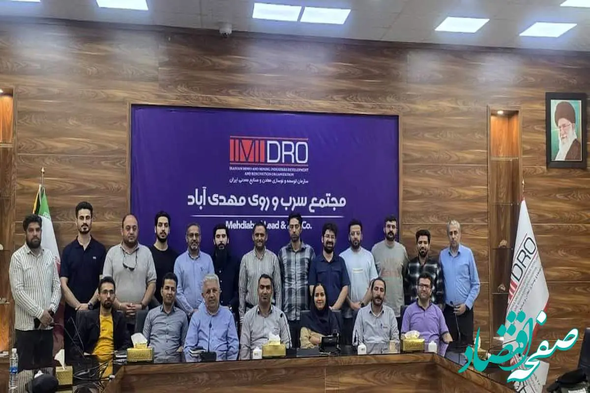 بازدید دانشجویان مهندسی معدن دانشگاه تهران از بزرگترین معدن سرب و روی خاورمیانه در مهدیآباد یزد