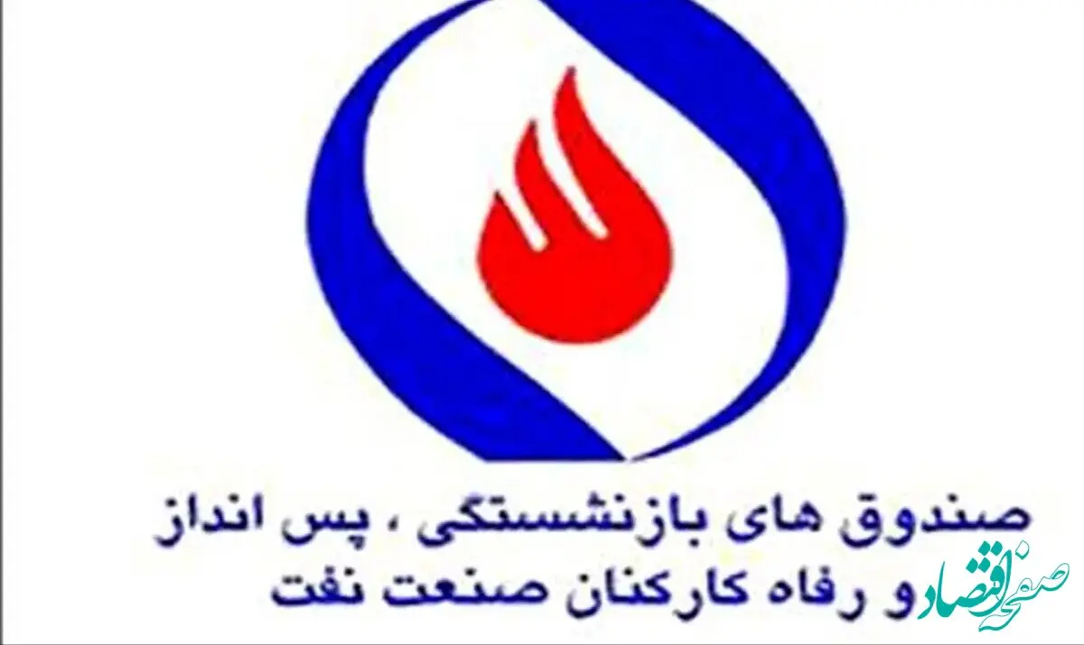 آخبر خبر از بازنشستگان امروز ۱۰ تیر ۱۴۰۴ | رکورد پرداخت علی‌الحساب مستمری بازنشستگان در این صندوق شکسته شد