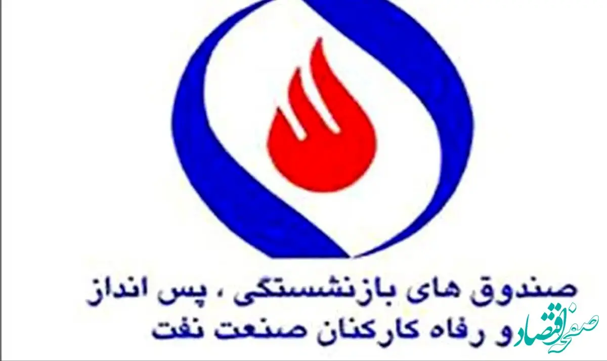 آخبر خبر از بازنشستگان امروز ۱۰ تیر ۱۴۰۴ | رکورد پرداخت علی‌الحساب مستمری بازنشستگان در این صندوق شکسته شد