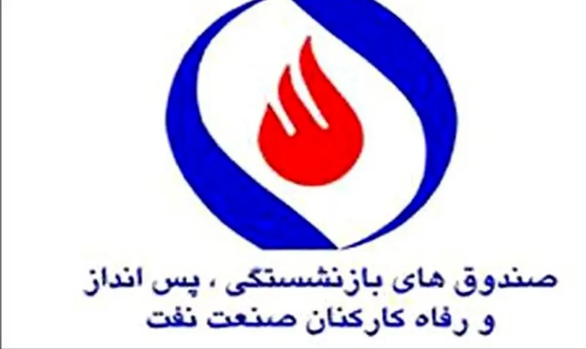 آخبر خبر از بازنشستگان امروز ۱۰ تیر ۱۴۰۴ | رکورد پرداخت علی‌الحساب مستمری بازنشستگان در این صندوق شکسته شد