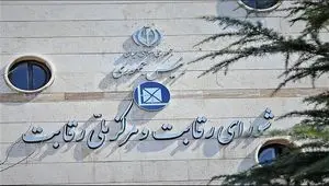 پیروزی ازکی‌وام؛ شورای رقابت رأی به انحصارگرایی اسنپ‌پی‌ داد