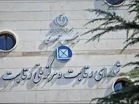 پیروزی ازکی‌وام؛ شورای رقابت رأی به انحصارگرایی اسنپ‌پی‌ داد