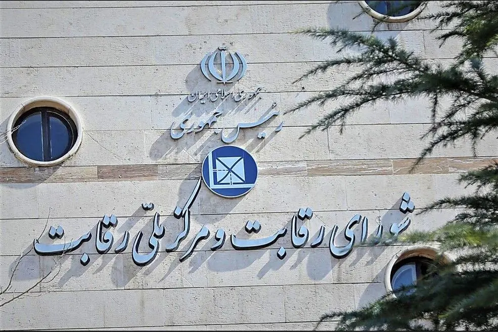 پیروزی ازکی‌وام؛ شورای رقابت رأی به انحصارگرایی اسنپ‌پی‌ داد