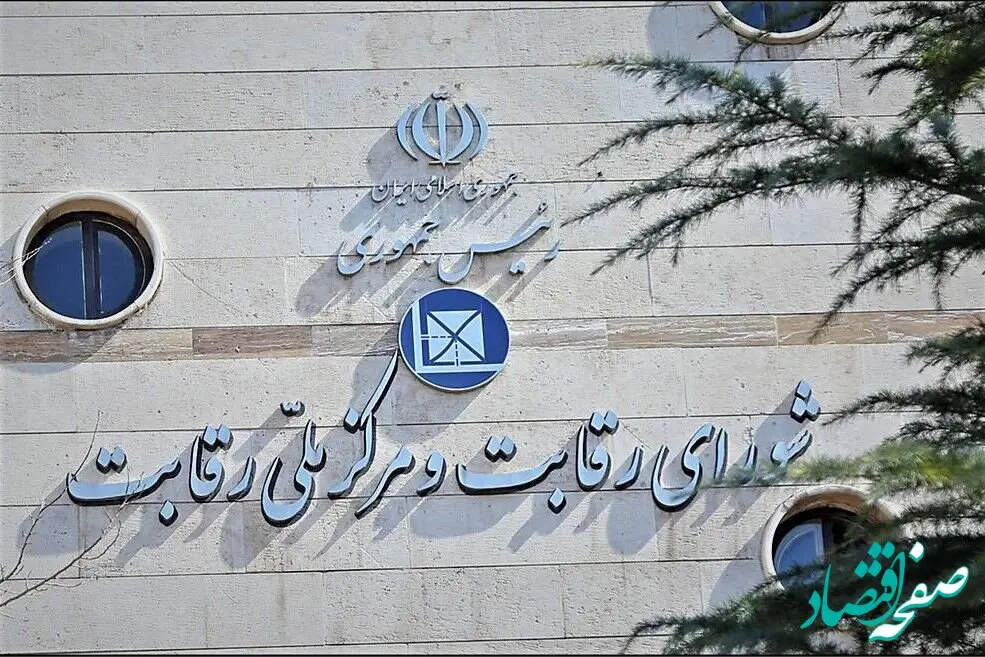 پیروزی ازکی‌وام؛ شورای رقابت رأی به انحصارگرایی اسنپ‌پی‌ داد