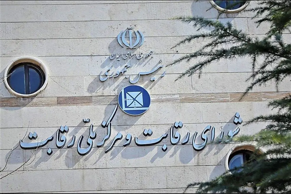 پیروزی ازکی‌وام؛ شورای رقابت رأی به انحصارگرایی اسنپ‌پی‌ داد
