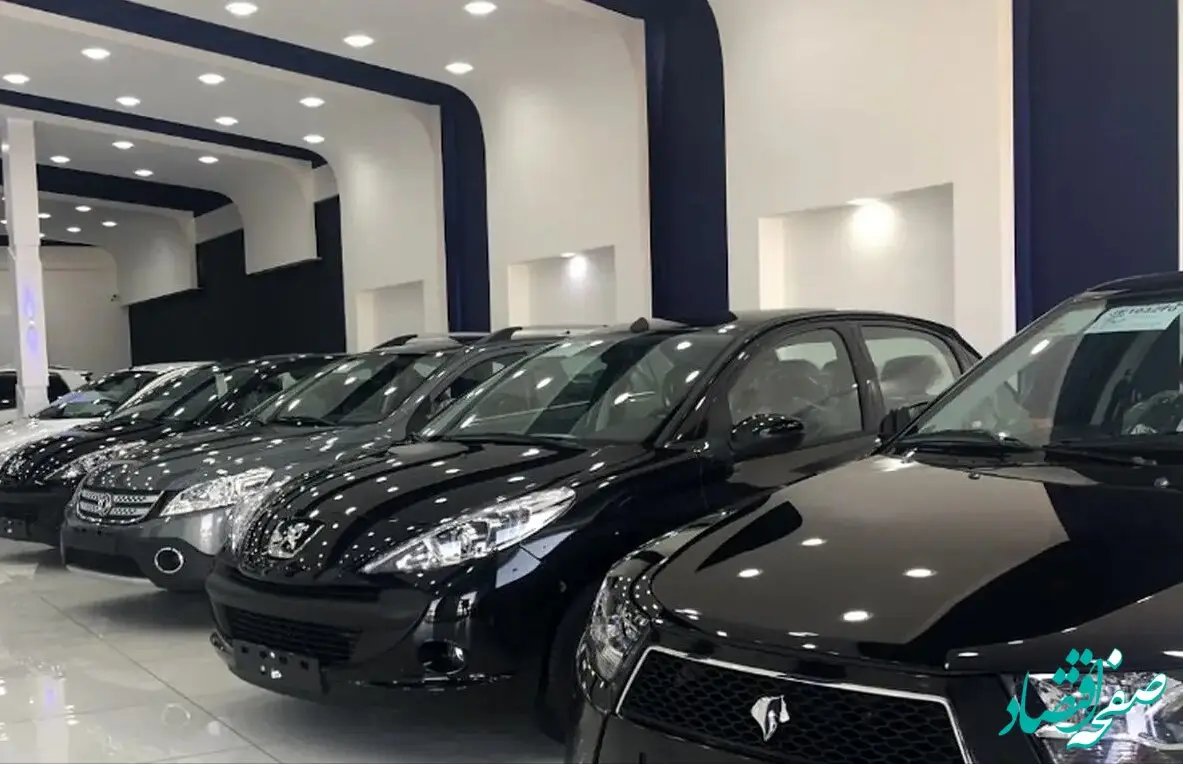 دور بعدی فروش ایران خودرو مشخص شد - پایان ۱۴۰۳