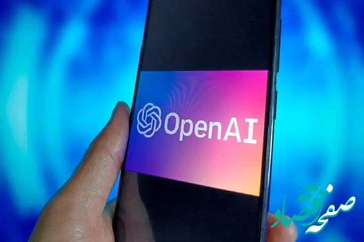 معرفی بهترین مدل هوش مصنوعی «اوپن‌ای‌آی»