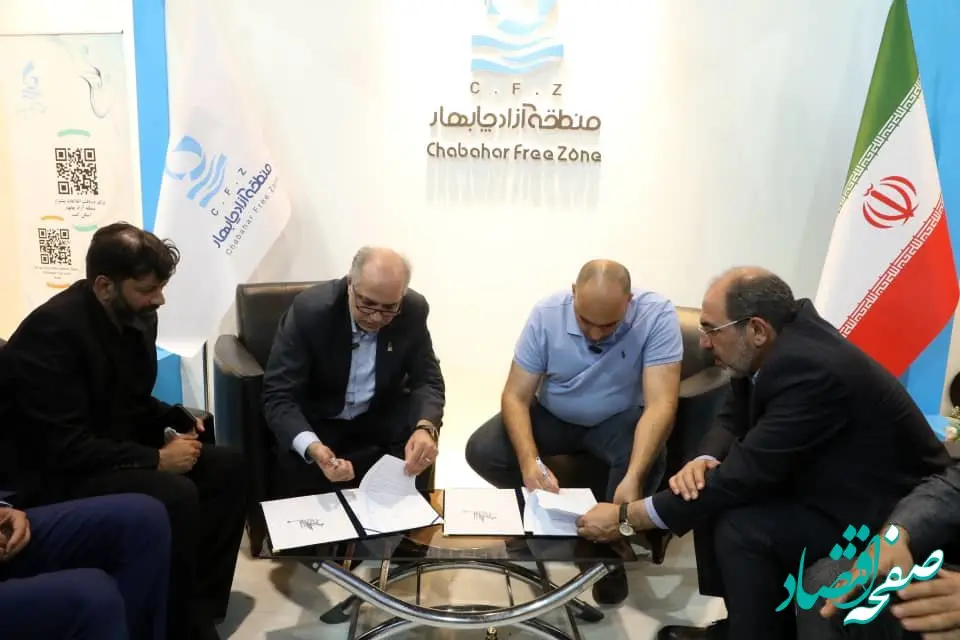 دستاوردهای فراتر از انتظار سازمان از دومین نمایشگاه مناطق آزاد و ویژه اقتصادی در مشهد مقدس