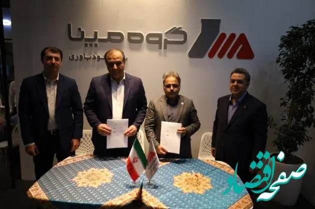 تفاهم‌نامه‌‌های گروه مپنا و مراکز مالی تجاری در نمایشگاه کیش اینوکس ۲۰۲۴