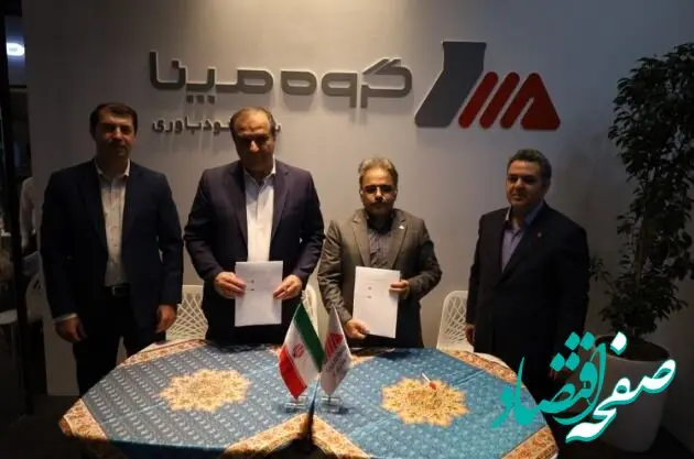 تفاهم‌نامه‌‌های گروه مپنا و مراکز مالی تجاری در نمایشگاه کیش اینوکس ۲۰۲۴