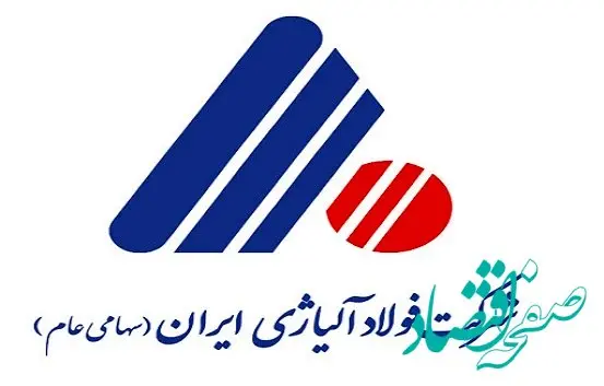 افزایش 11 درصدی محصولات آلیاژی در "فولاژ"