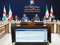 برگزاری اولین جلسه هماهنگی و شروع مطالعات بازنگری طرح تفصیلی یکپارچه منطقه آزاد اروند
