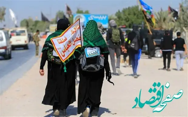 دریافت وام اربعین | وام اربعین ۱۴۰۳ به چه کسانی تعلق می گیرد؟ + ثبت‌ نام وام اربعین ۱۴۰۳