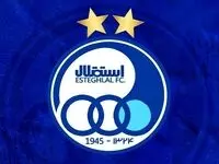 آخرین خبر از نقل و انتقالات استقلال امروز دوشنبه ۸ تیر | استقلال بازیکن جدید جذب می‌کند؟
